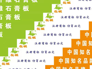 案例名称7